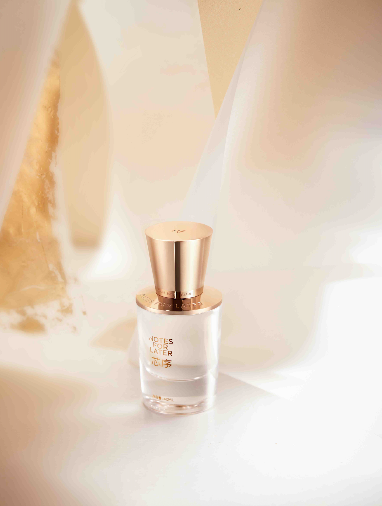 Eau de Parfum Musk Moonlight